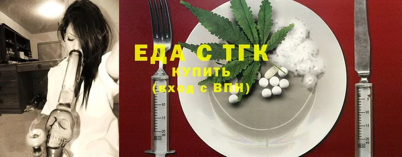 Cannafood конопля  где купить наркоту  Арсеньев 