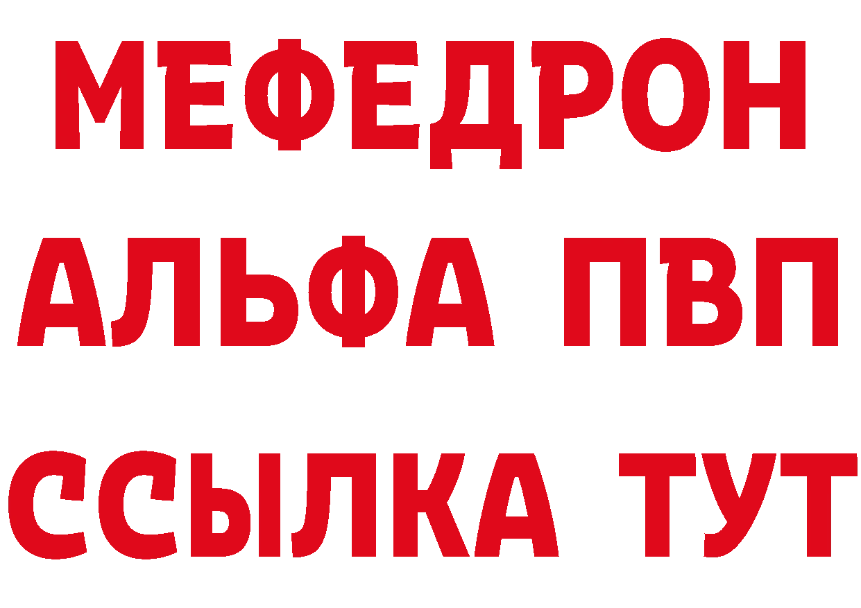 Бутират буратино как зайти даркнет hydra Арсеньев