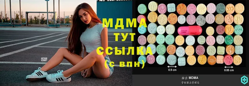 MDMA молли  KRAKEN ссылки  Арсеньев  где купить наркотик 